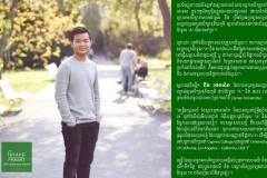 Pheng Ang CHHIV's Testimonial